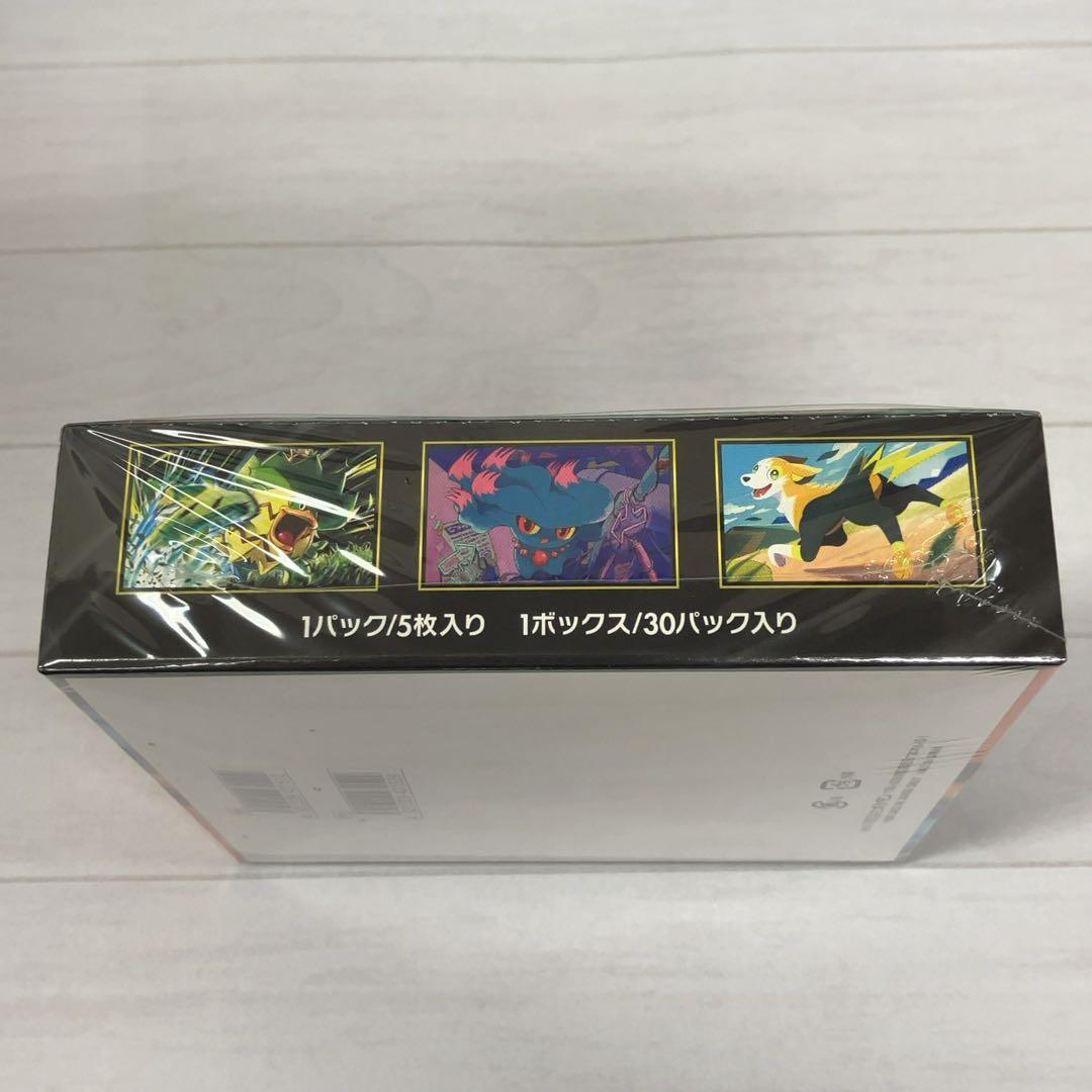 【シュリンク付】メガドリームex インフェルノX スタートデッキ100