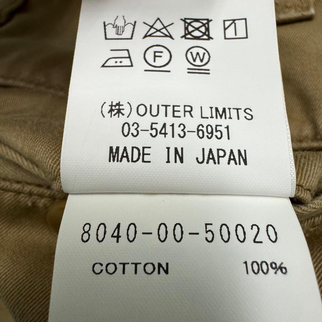 Nigel Cabourn ベーシックミリタリーチノ 32 ベージュ