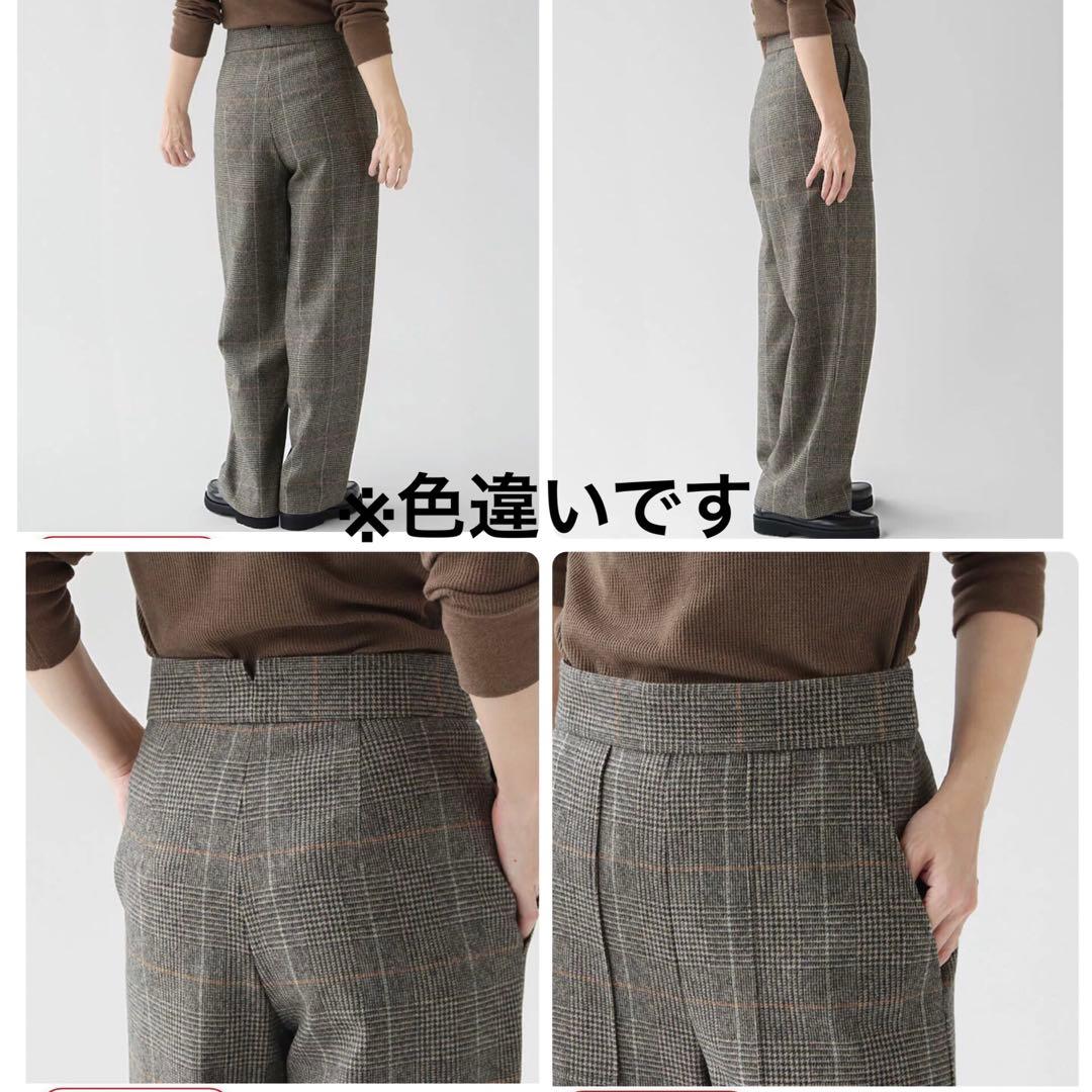 未使用級 マカフィー 23Aw ウールナイロンフランネル ベイカーパンツ