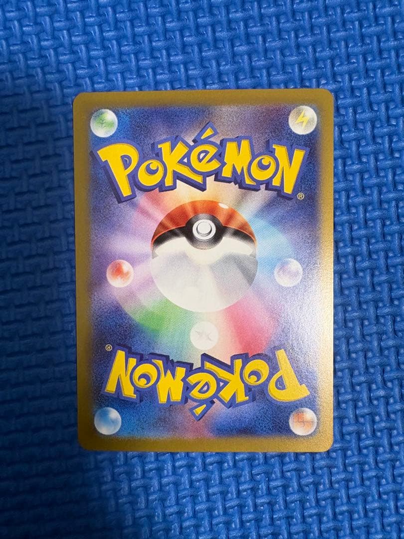 ポケモンカードSAR各種
