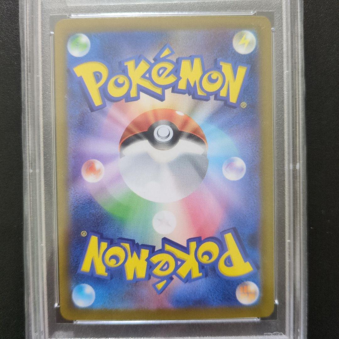 64　PSA10 ラティオス　ラティアス　連番