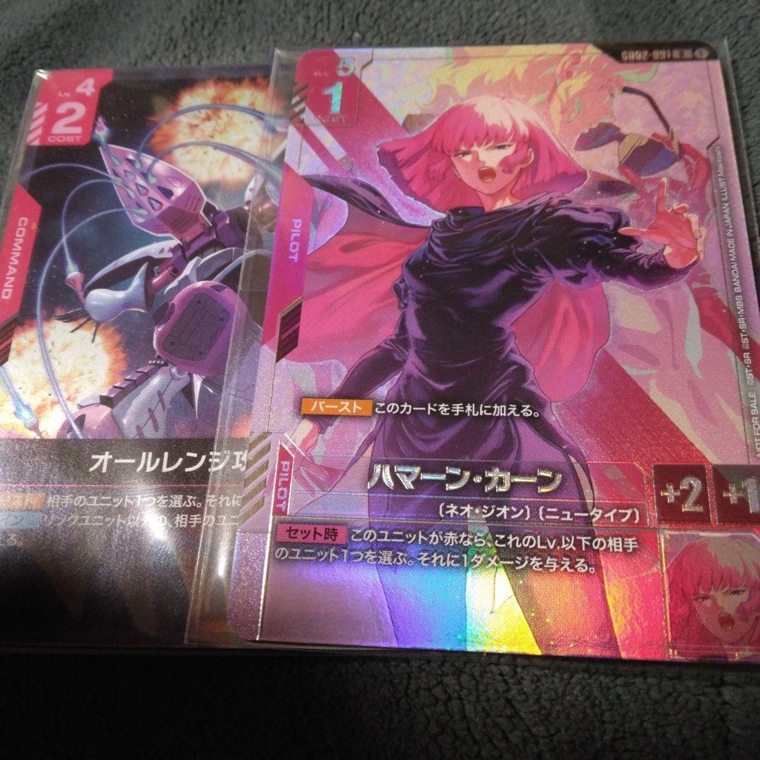 ガンダムカードゲーム　ハマーン・カーン　ニュータイプチャレンジ　プロモ