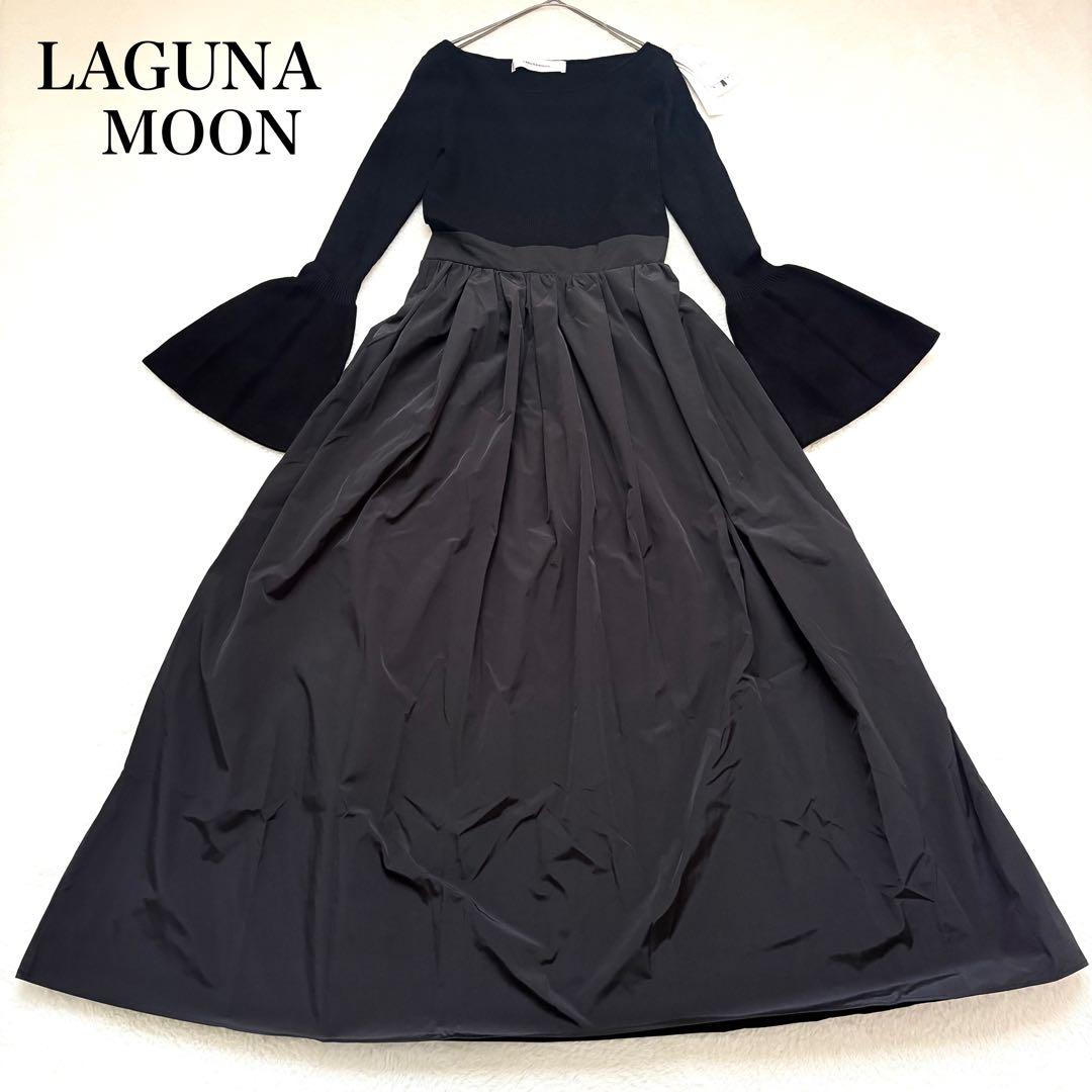 【新品タグ付き】ラグナムーン　ドッキングタフタニットワンピース　ブラック　洗濯◎