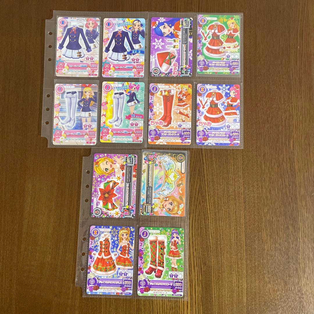 アイカツ　プレミアム　オーロラキス　天の川　ゴスマジック　ローズボンボン