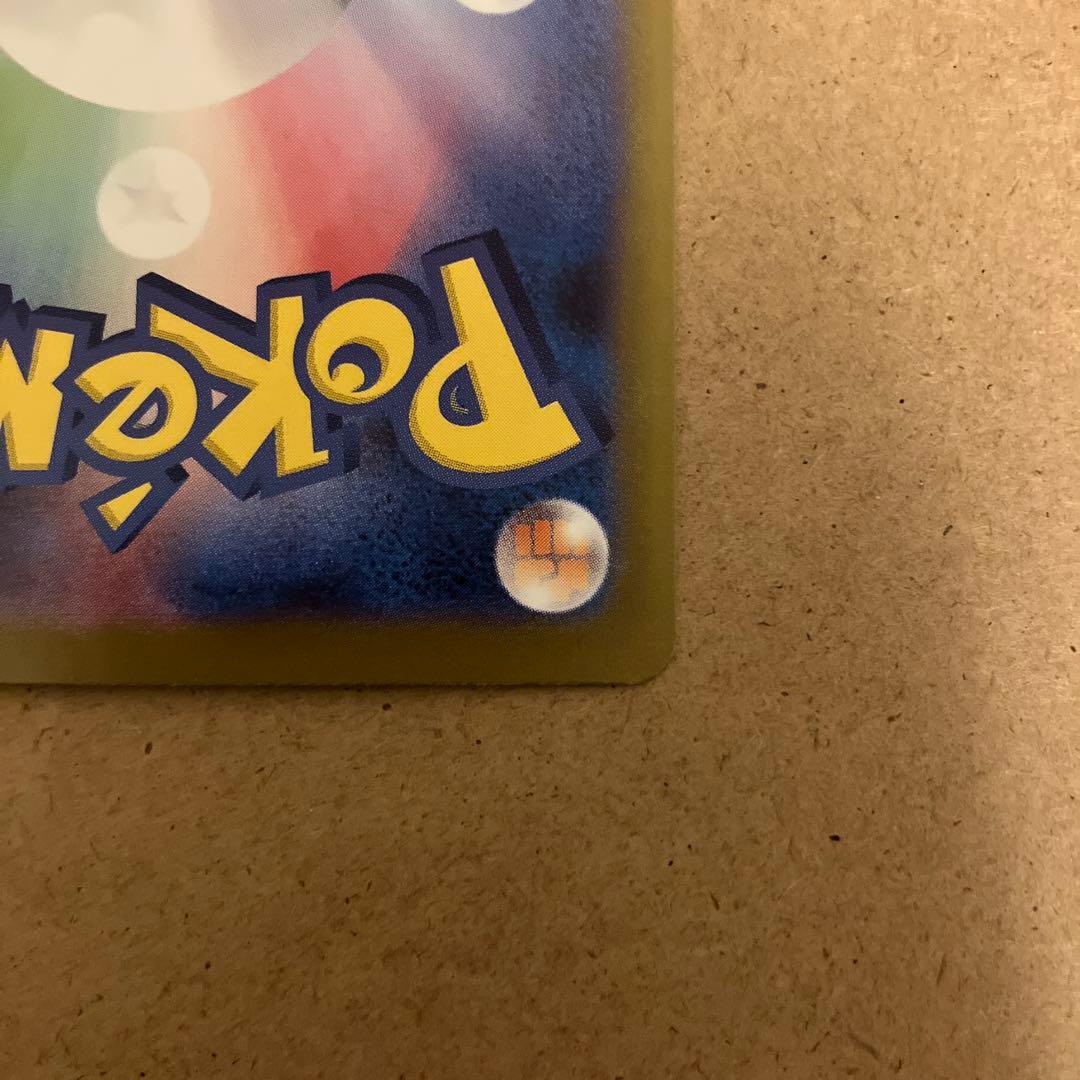 ポケモンカード　ニャースex SAR ムニキスゼロ