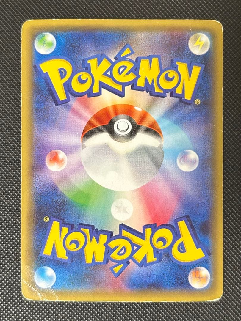 ブースターEX RR CP3 ポケキュンコレクション 007/032