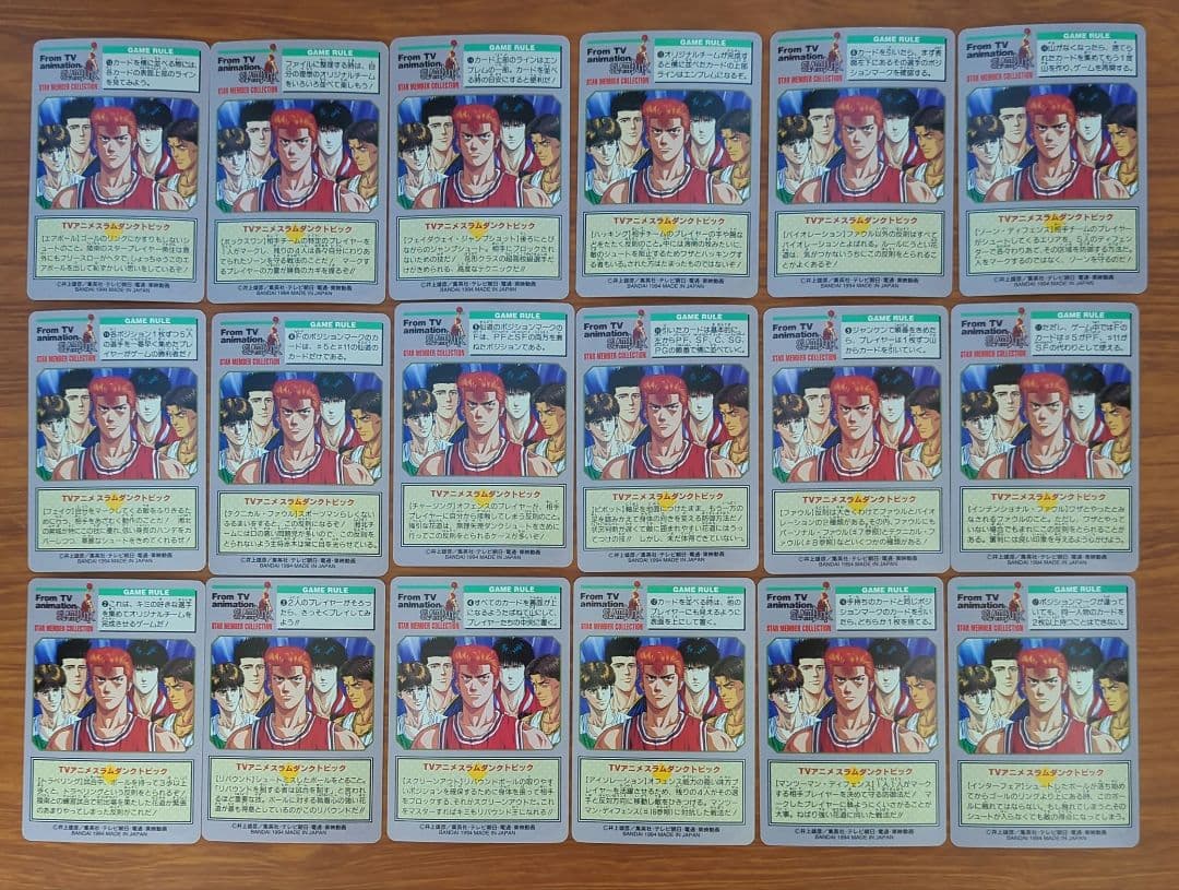 スラムダンク カードダス キラ6枚含む 合計約70枚セット +シール まとめ売り