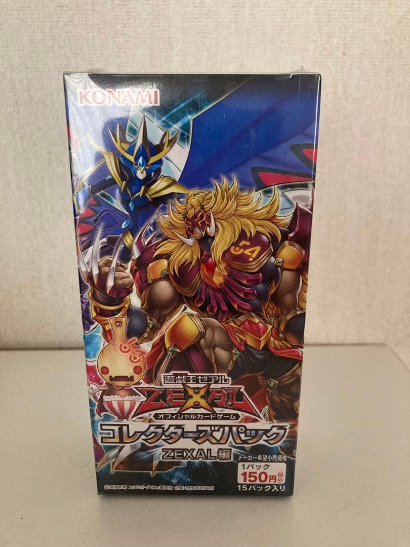 遊戯王ゼアル　コレクターズパック 【ZEXAL編】絶版　新品未開封BOX
