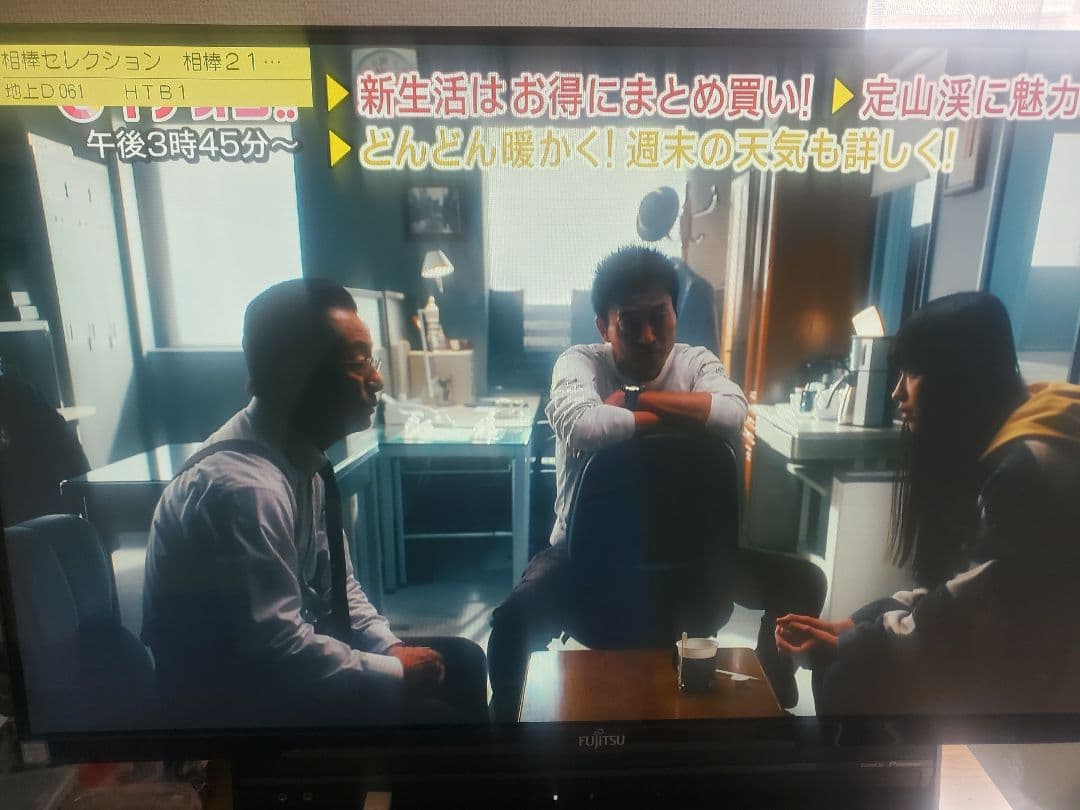 富士通FMV FH90/A3/i7-6700HQ/M.2SSD1TB/32GB