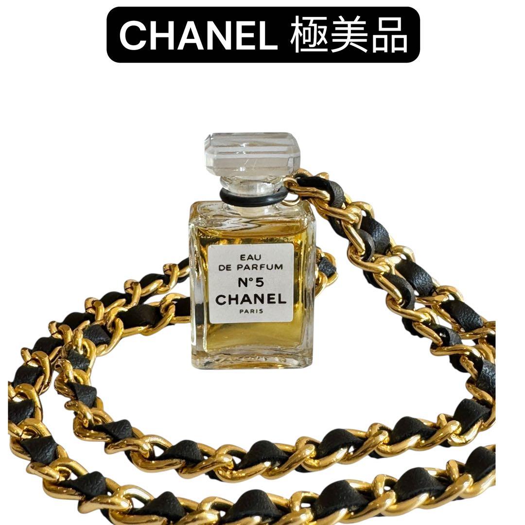 シャネル　No5 アイコンシリーズ　香水　ネックレス　CHANEL