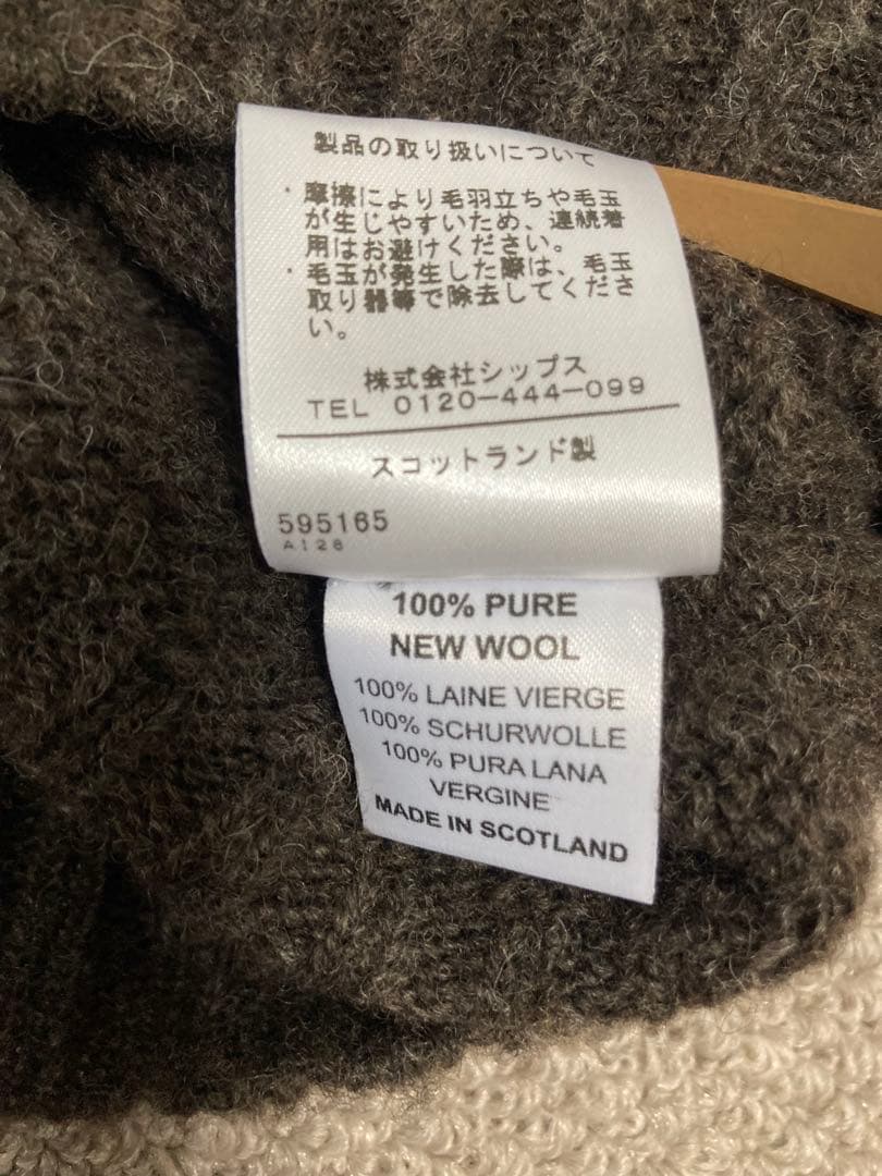 【新品】SHIPS別注 HARLEY OF SCOTLAND シャギーニット