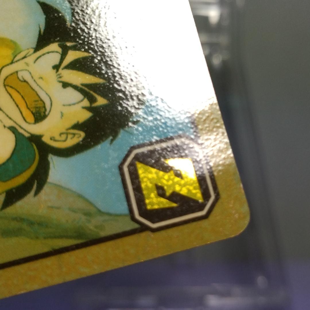 No.52 ドラゴンボール カードダス スーパーバトル 1992年 未はがし品