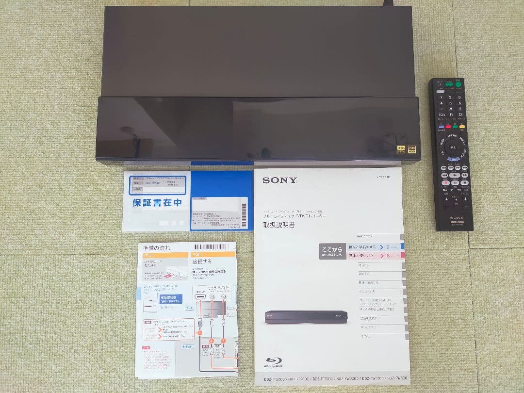 SONY ブルーレイレコーダー　BDZ-FW500