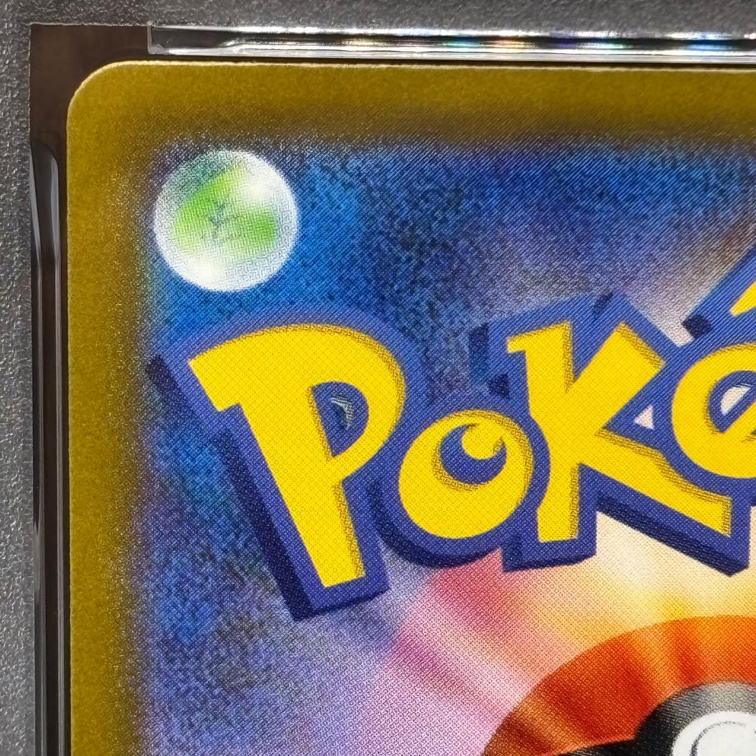 【PSA9•10】【2連番】 ポケモンカードゲーム プラスルAR マイナンAR