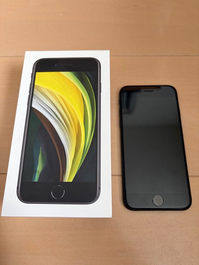 早い者勝ち　激安　iPhoneSE 第二世代　ブラック　付属品付　新品　未使用