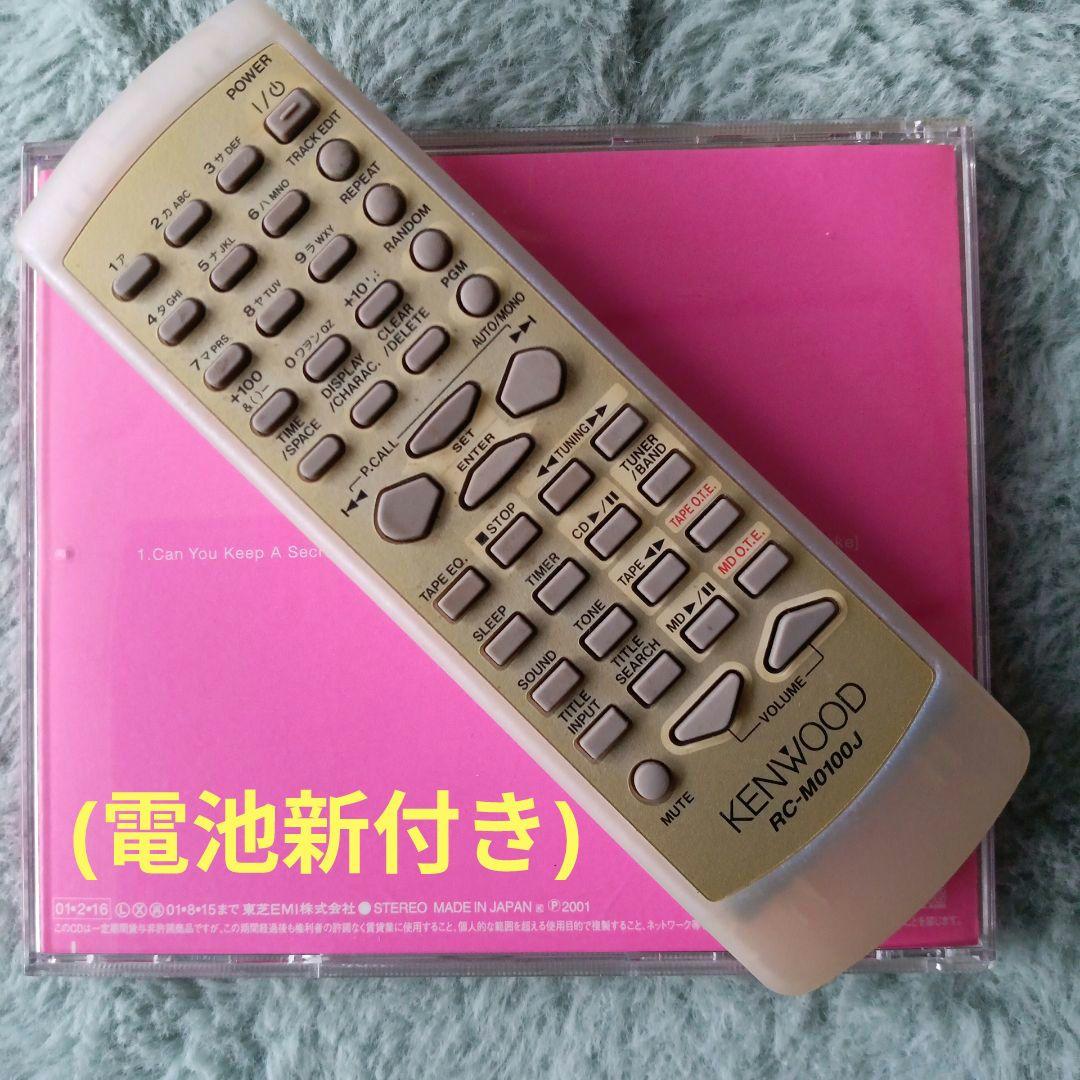 CD/MD/プレイヤー(KENWOOD)