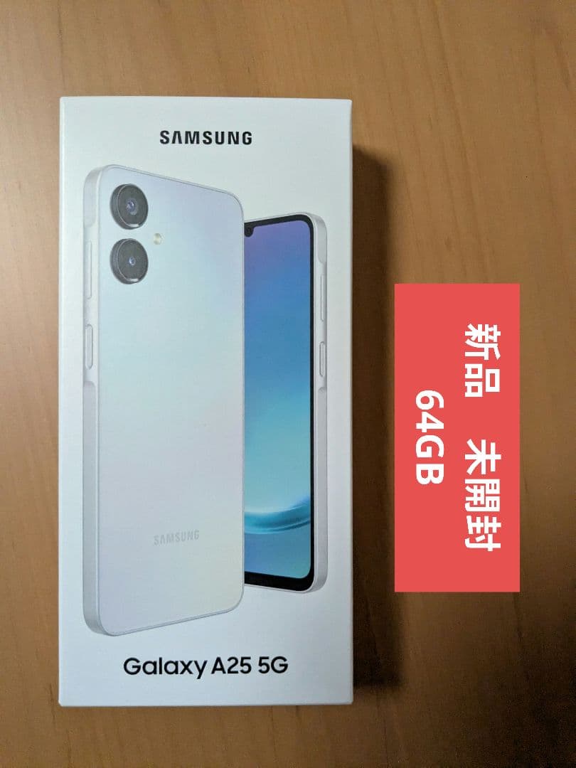SAMSUNG Galaxy A25 5G 本体　未使用品