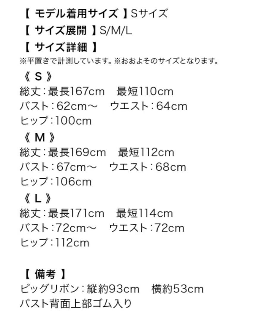 バースデー バックリボン ベア ゴージャス フリルテール Aラインロングドレス