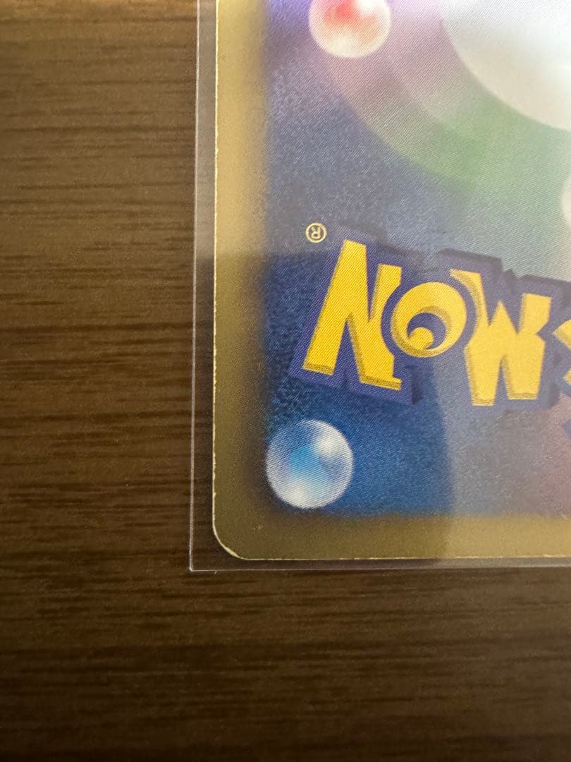 レシラム SR SC シャイニーコレクション 022/020