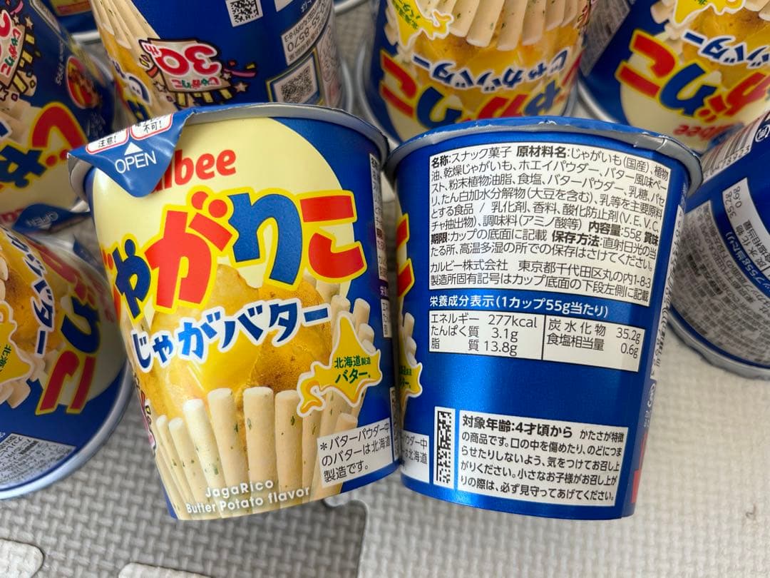 aminosan　食品詰め合わせ