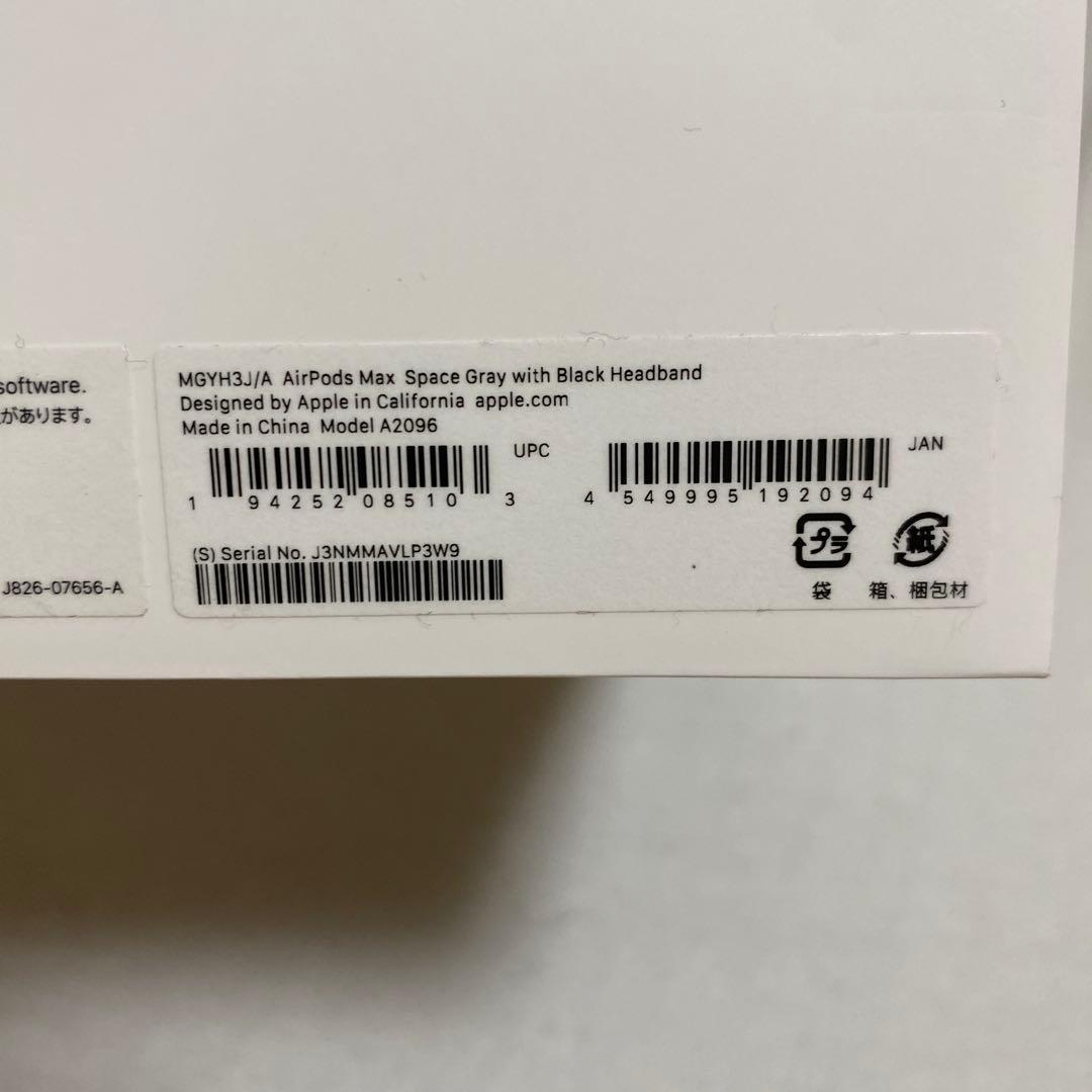 Apple AirPods Max スペースグレー