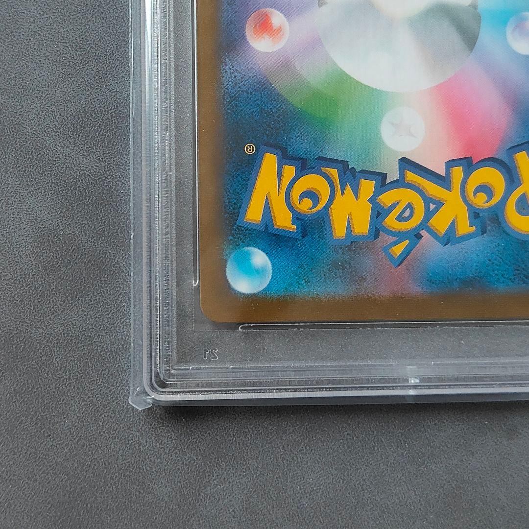 メロン SR PSA10 ポケモンカード ポケカ 白銀のランス