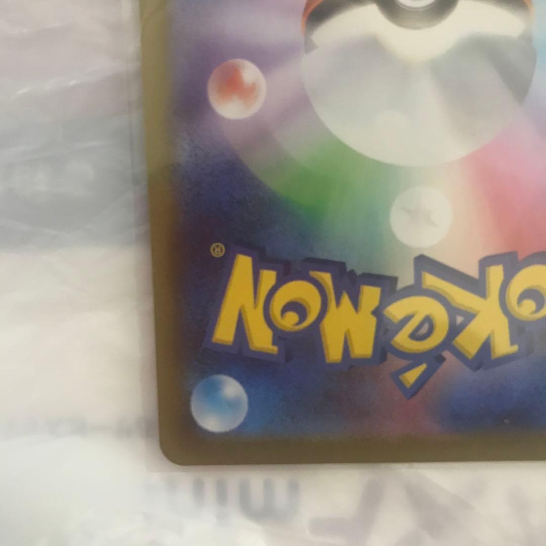 （即発送、早い者勝ち）メガサーナイトEX HP360 エクストラカード