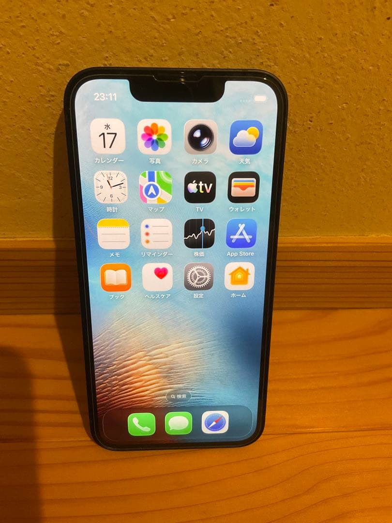 【美品・バッテリー100%】iPhone 13 mini 128GBミッドナイト