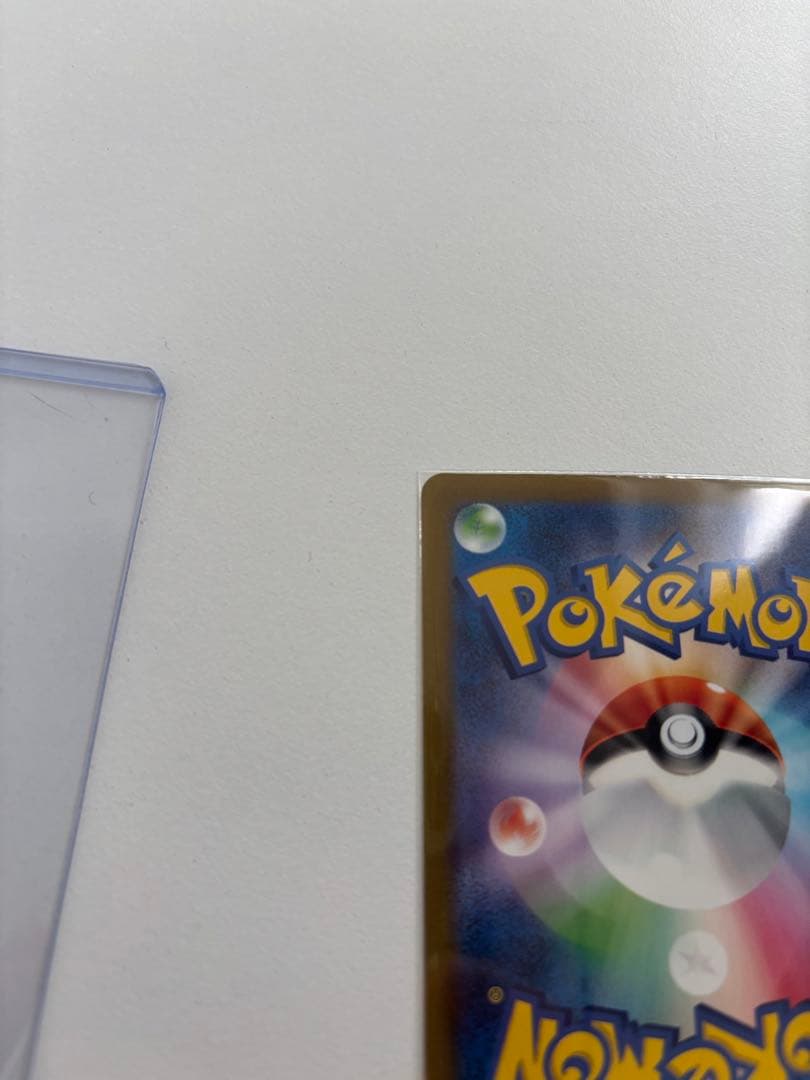 サーナイトEX SARシャイニートレジャー色違い