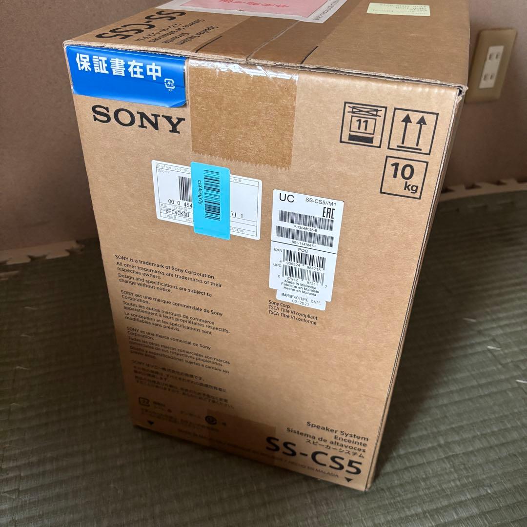 【新品未使用・未開封】SONY ソニー SS-CS5 スピーカー（2台1組）