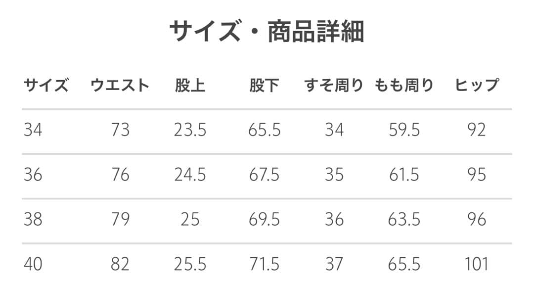 【セール！新品】DRAWER M.SUMMER ナナコ織チェックベーシックパンツ