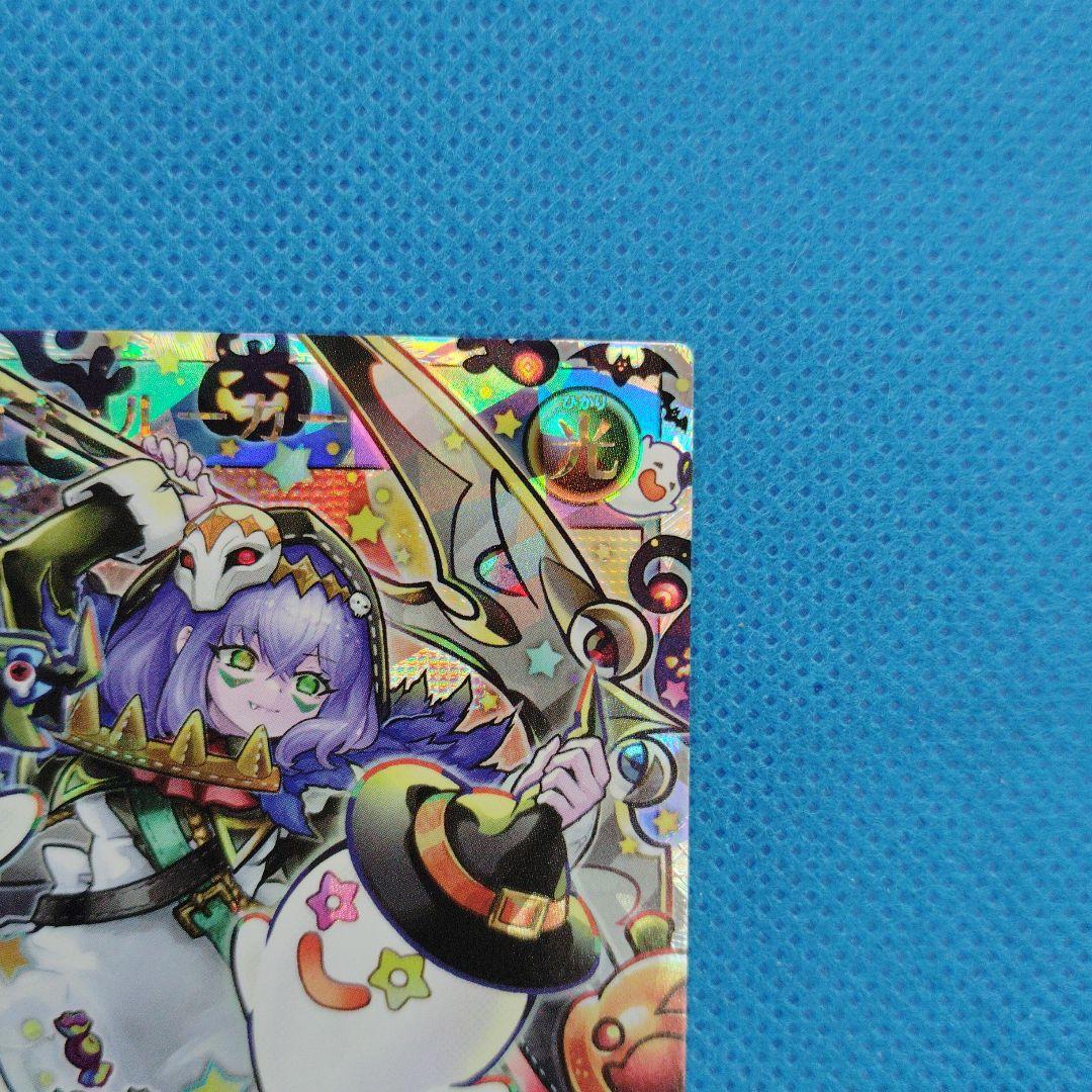 遊戯王ラッシュ　ネクメイド・ルーカー イラスト違い ORR