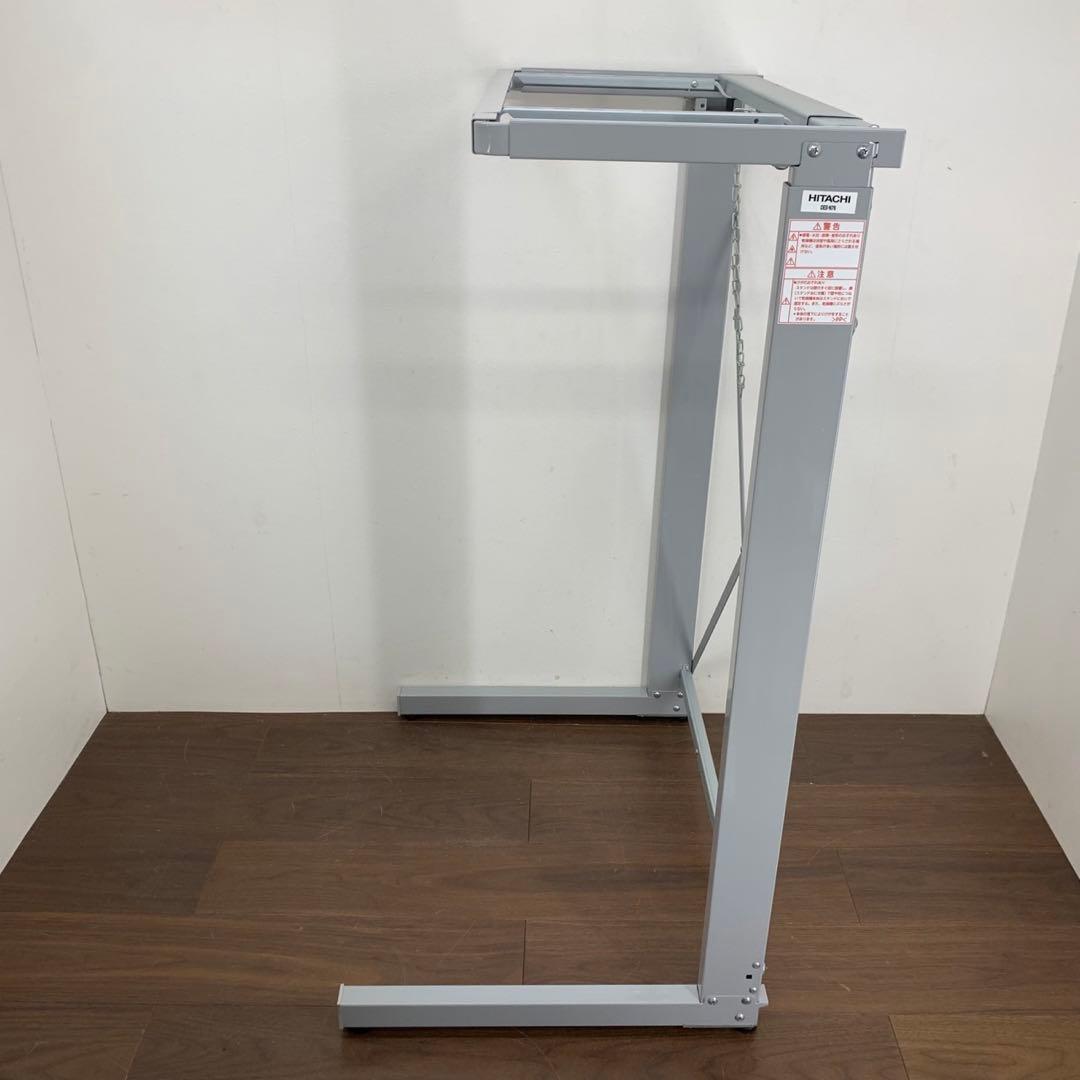 日立 HITACHI 衣類乾燥機専用スタンド DES-N76 のびのびスタンド