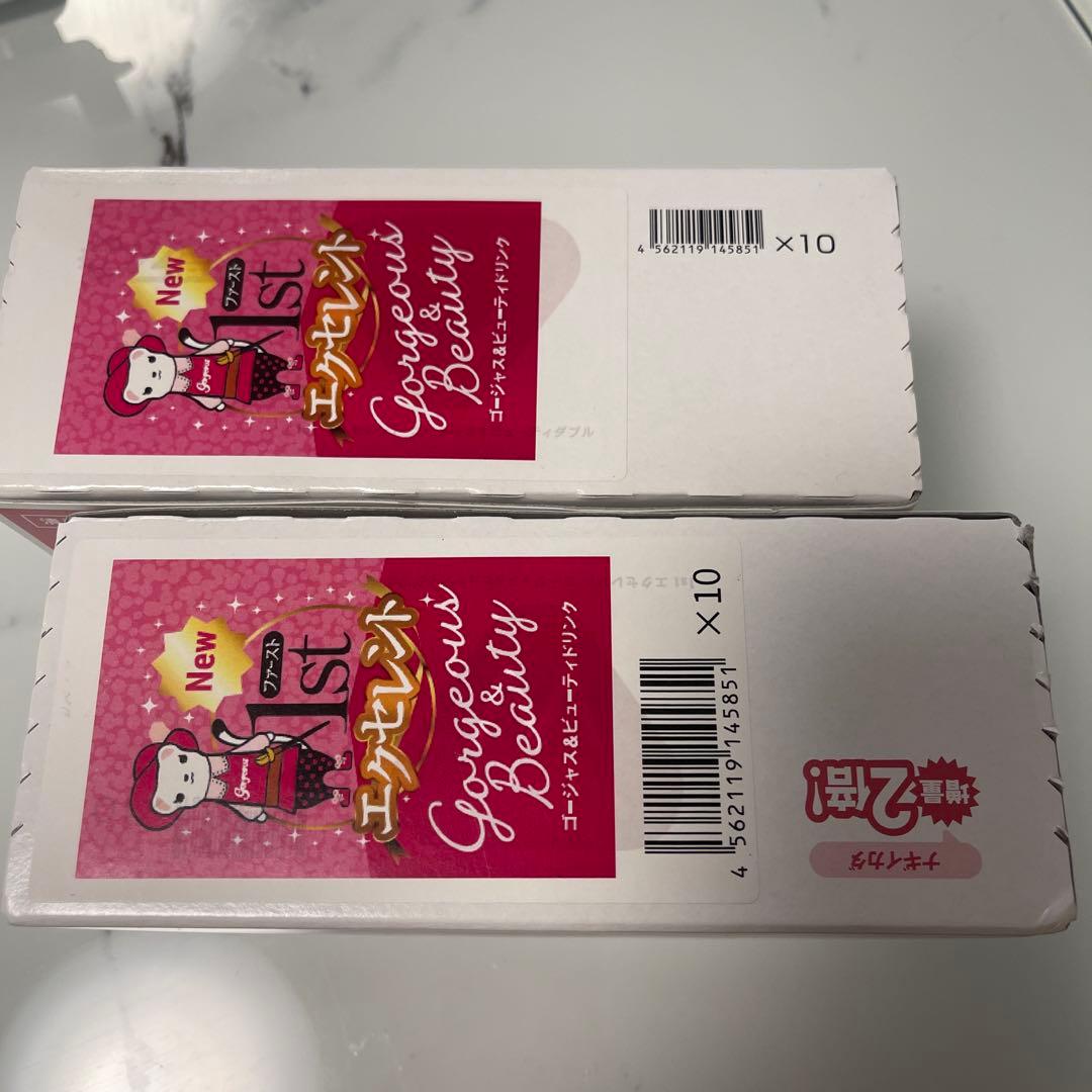 エクセレント　NEW ゴージャス　20本