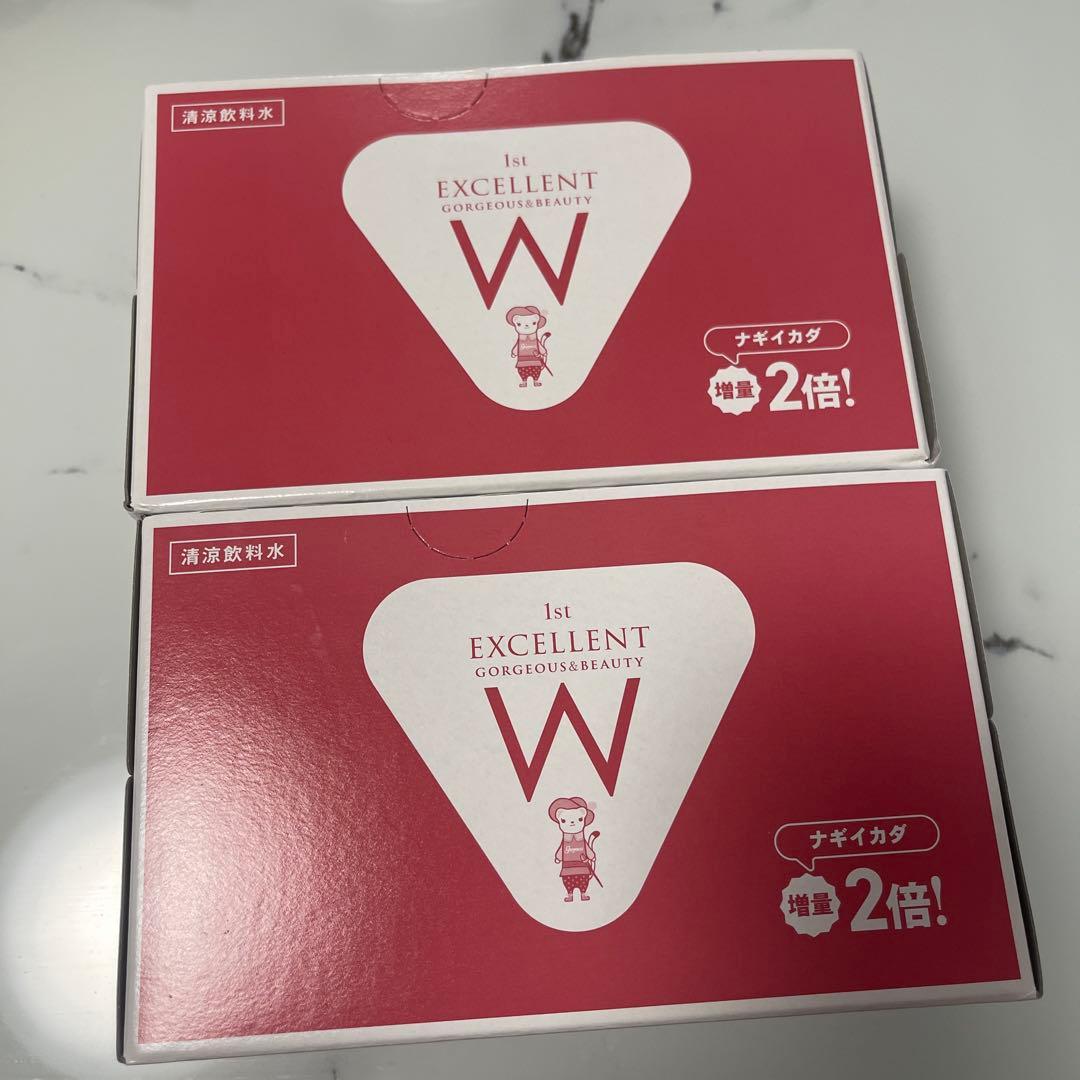 エクセレント　NEW ゴージャス　20本