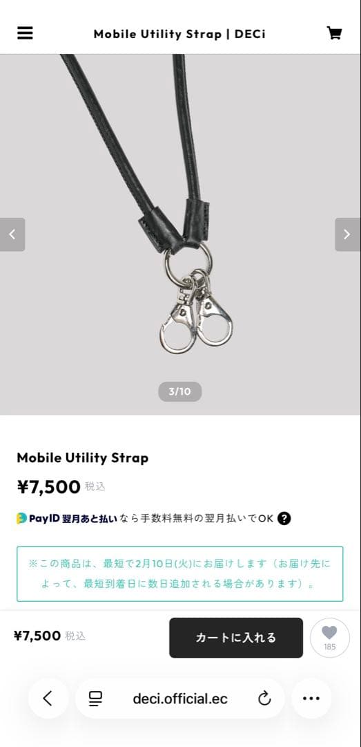 DECi Strap & Pouch セット　OVY