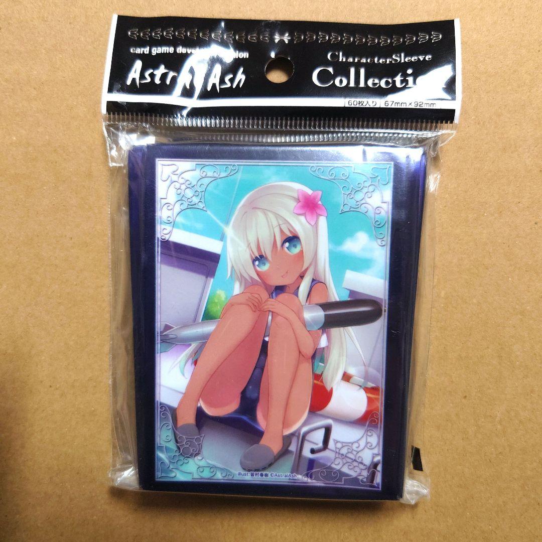 艦隊これくしょん　艦これ　呂500　Astral Ash　スリーブ　A