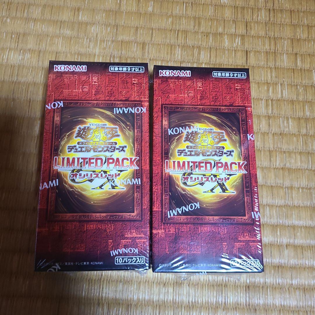 遊戯王 オシリスレッド 2box シュリンク付き未開封