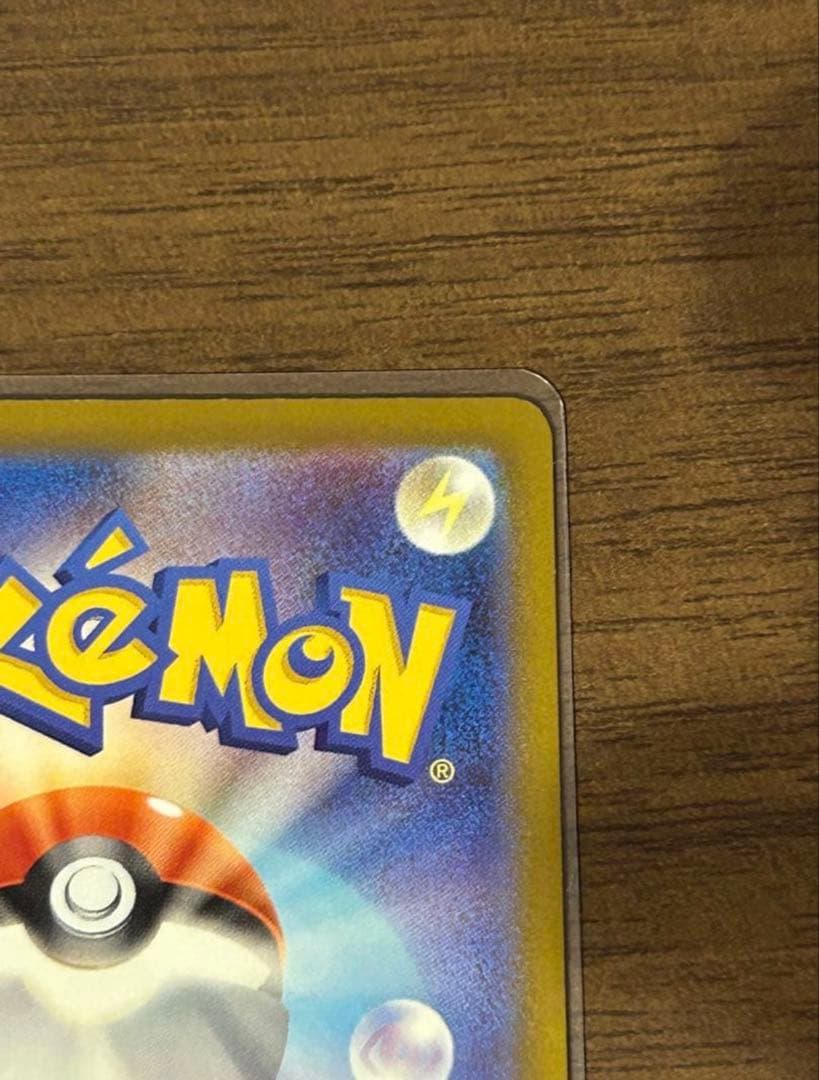 お*️様 センタリング⭕️ ポケモンカードメガカイリューmur