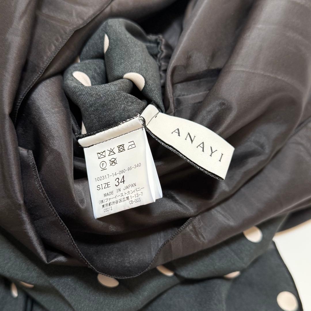 アナイ ANAYI サテンドットプリーツ切替ワンピース ロング丈 ベルト