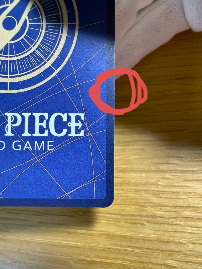 ワンピースカード　モンキー・D・ルフィ　コミパラ※白かけ有り