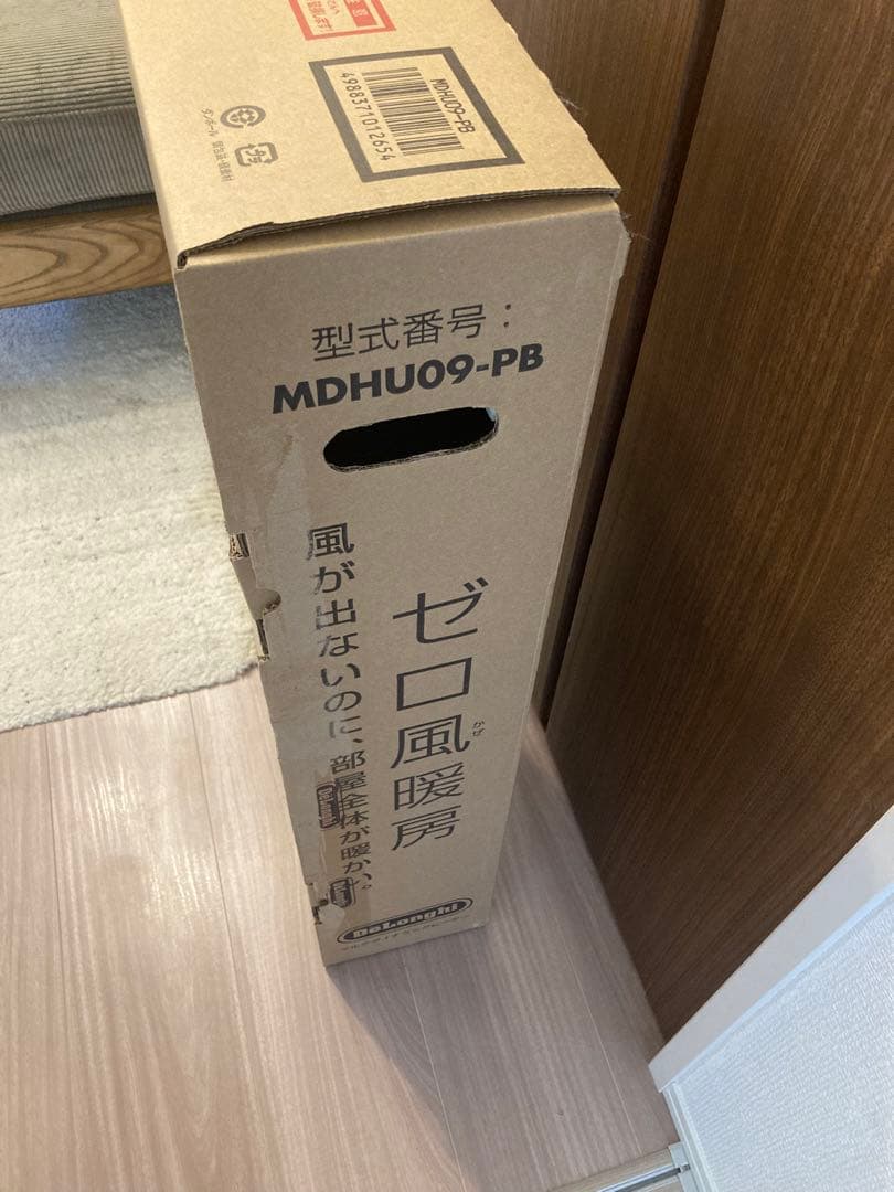 DeLonghi Multi Dynamic Heater マットブラック1台