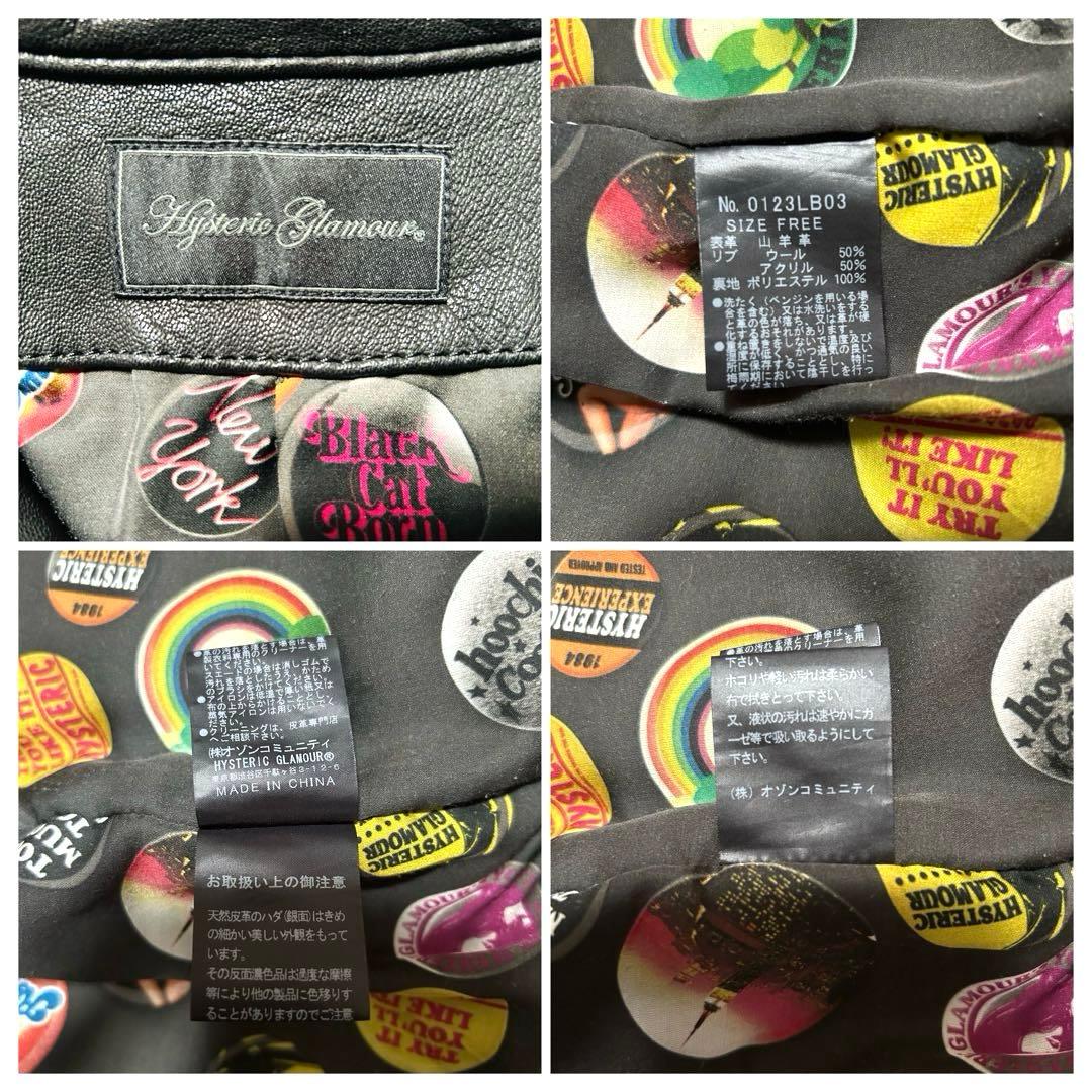 ヒステリックグラマー シングルライダースレザージャケット 山羊革 裏地総柄 黒