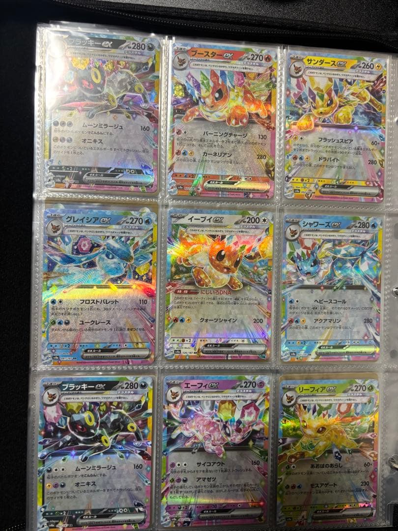 ブラッキーex sar