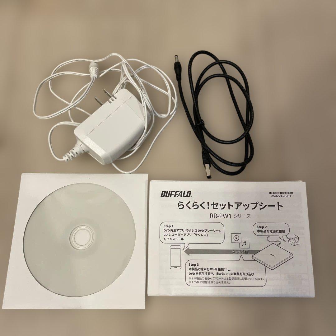 バッファロー ラクレコ CD/DVDレコーダー ホワイト RR-PW1-WH