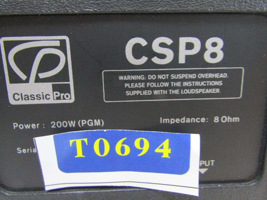 火男斎(即購入OK)さんClassic Pro CSP8 スピーカー 2個セット