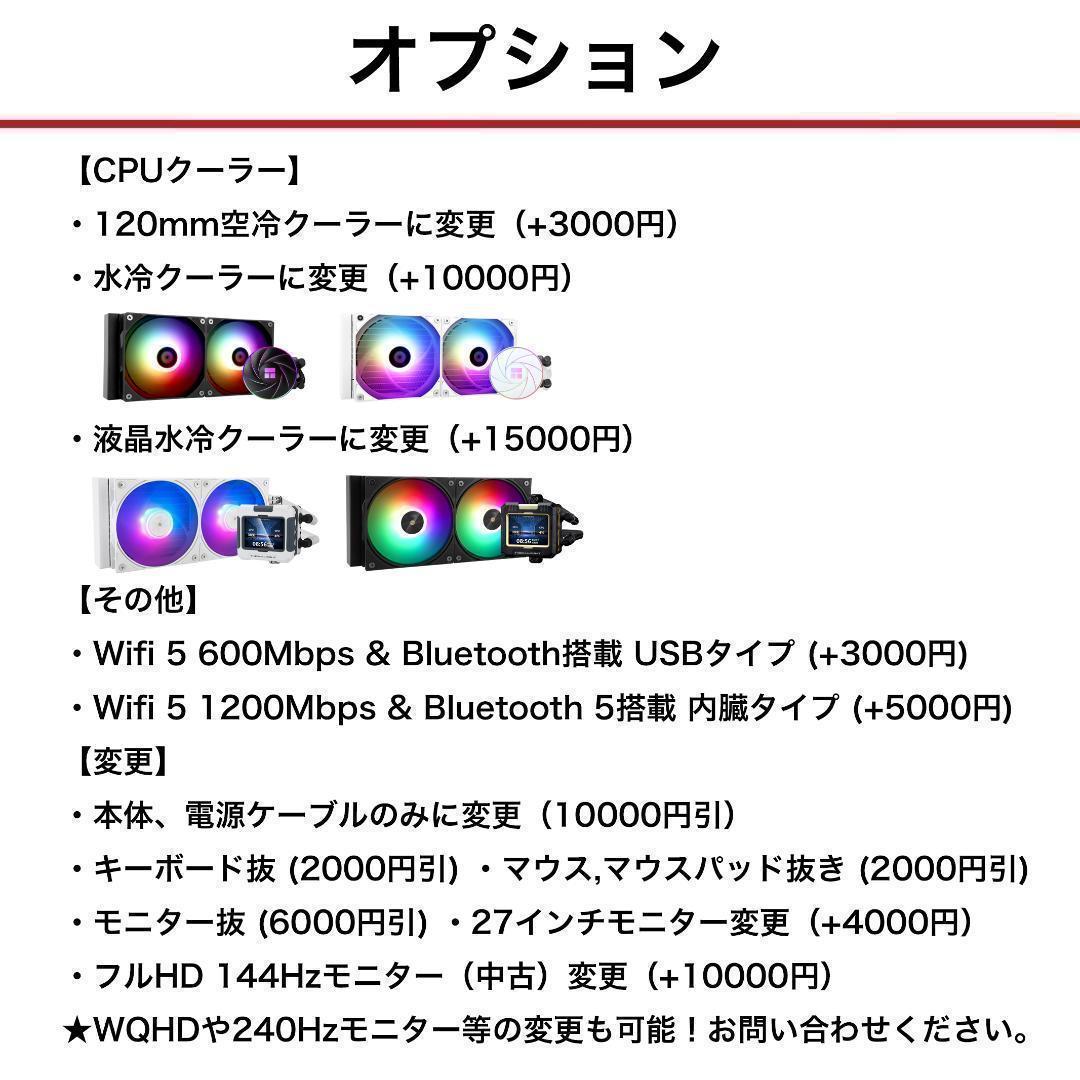 【即納激安ホワイトモデル】RTX2080搭載ゲーミングPCフルセット✨R7