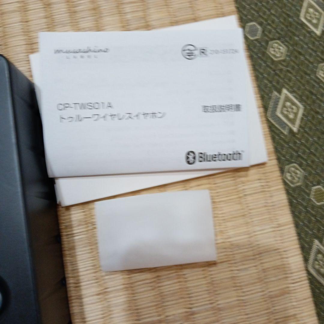 153.cp tws01a おそ松さん　ONKYO