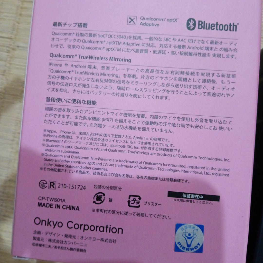 153.cp tws01a おそ松さん　ONKYO