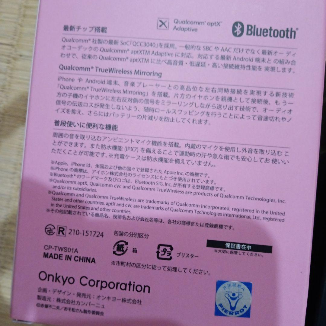 153.cp tws01a おそ松さん　ONKYO